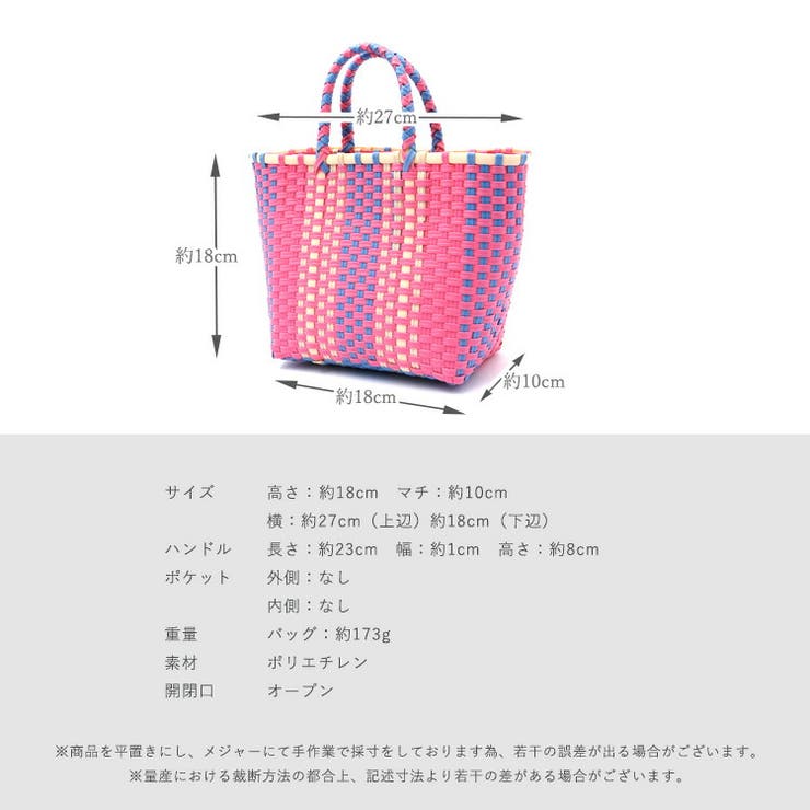 カラフルメルカドミニバッグ | Vita Felice | 詳細画像16 