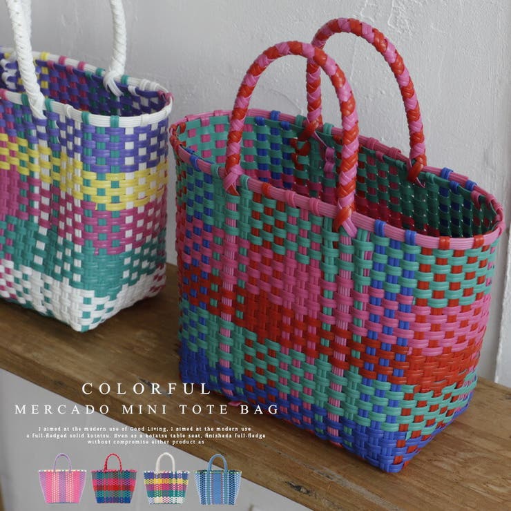 カラフルメルカドミニバッグ | Vita Felice | 詳細画像1 