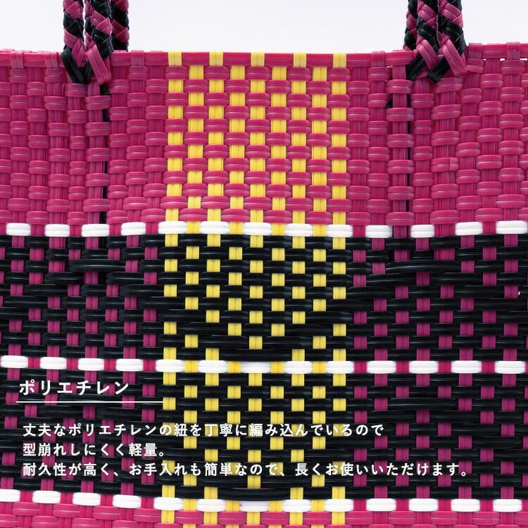 メルカドトートバッグ（M） | Vita Felice | 詳細画像6 