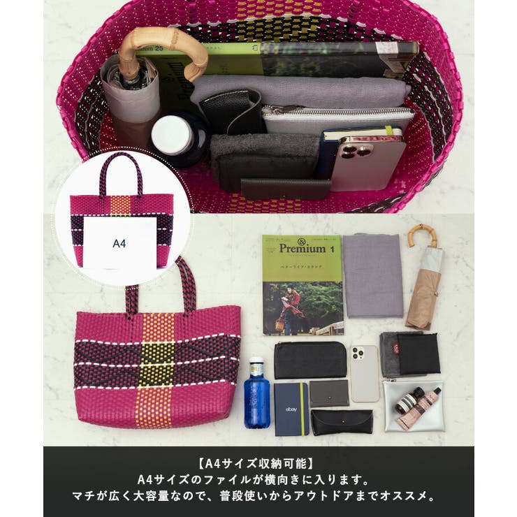 メルカドトートバッグ（M） | Vita Felice | 詳細画像7 