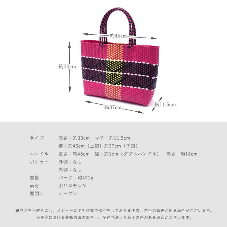 メルカドトートバッグ（M） | Vita Felice | 詳細画像16 