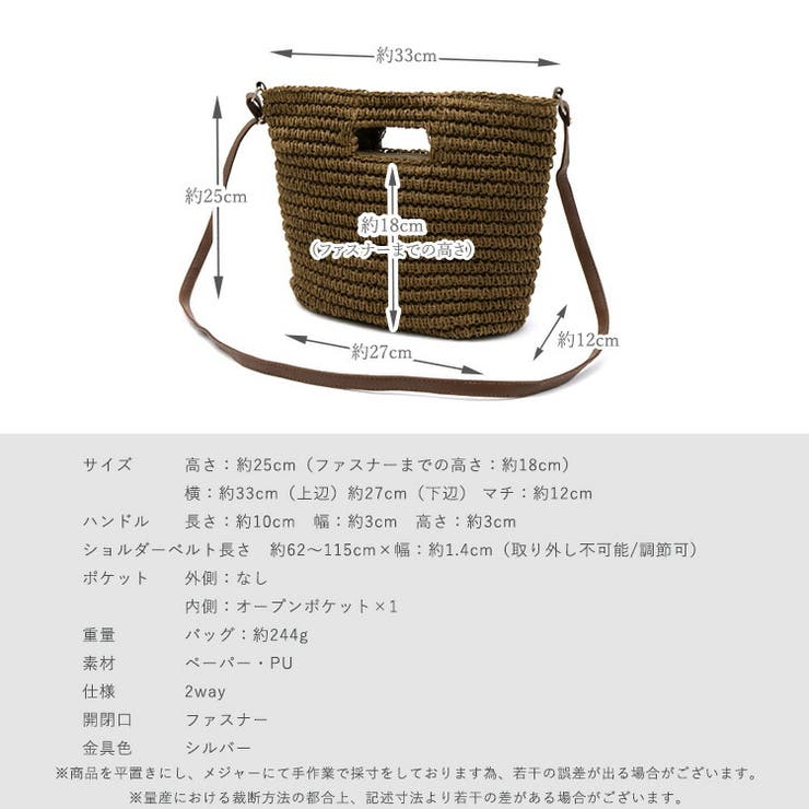 ペーパーブレード3wayショルダーバッグ | Vita Felice | 詳細画像17 