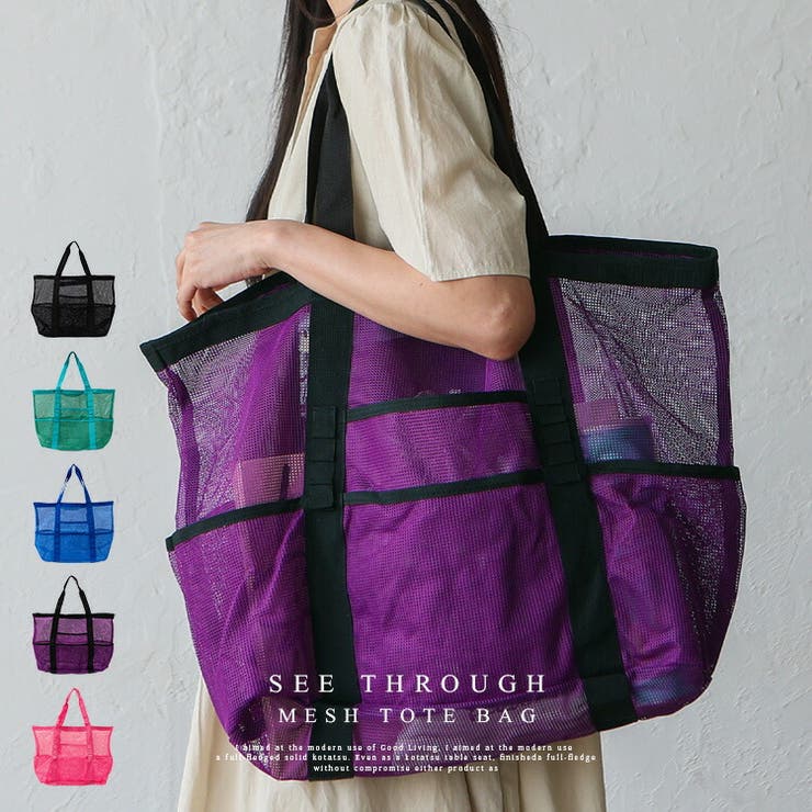 8ポケットメッシュシースルートートバッグ | Vita Felice | 詳細画像1 