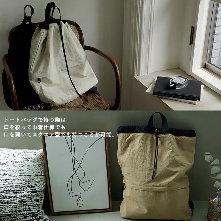 2wayナイロンナップサック | Vita Felice | 詳細画像5 