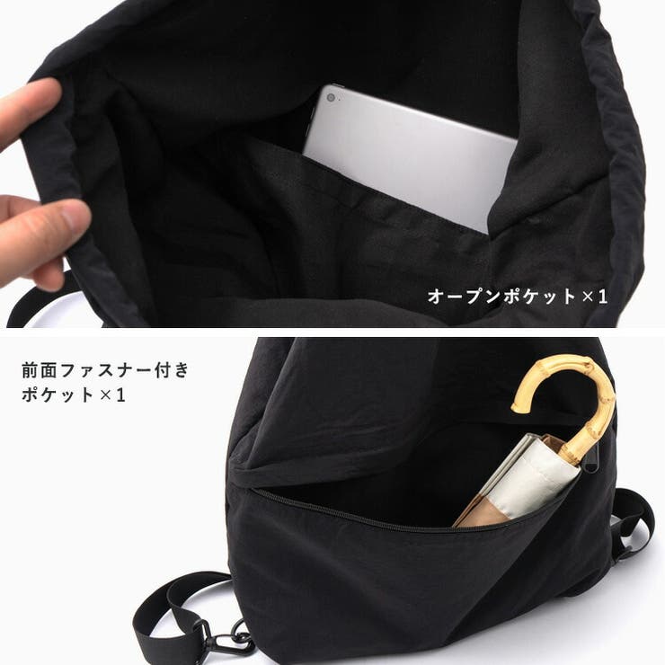 2wayナイロンナップサック | Vita Felice | 詳細画像9 