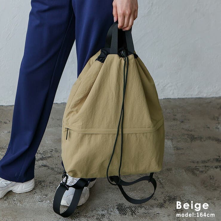 ベージュ | 2wayナイロンナップサック | Vita Felice