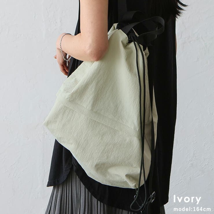 アイボリー | 2wayナイロンナップサック | Vita Felice