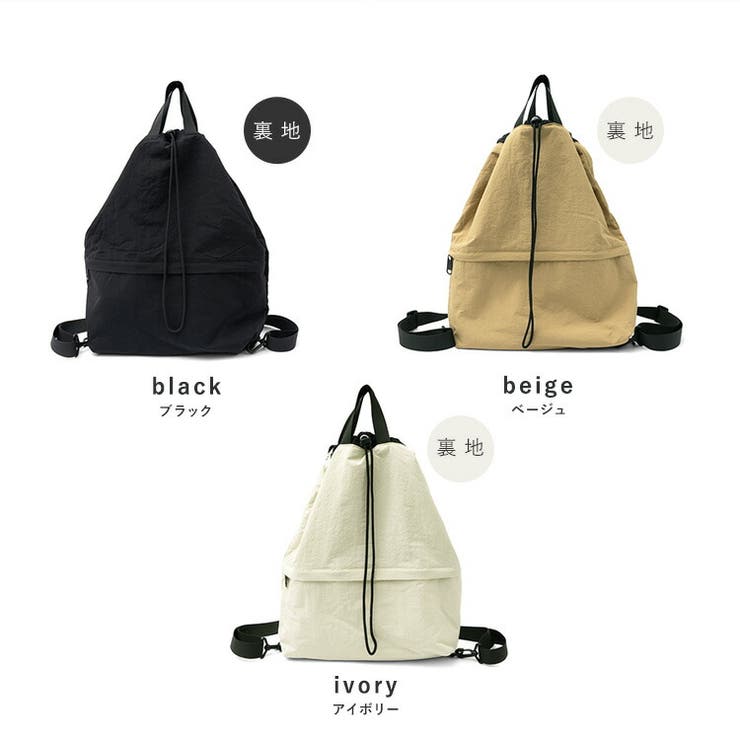 2wayナイロンナップサック | Vita Felice | 詳細画像16 