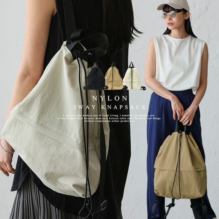 2wayナイロンナップサック | Vita Felice | 詳細画像1 