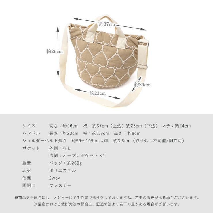 キルティング2wayトートバッグ | Vita Felice | 詳細画像16 