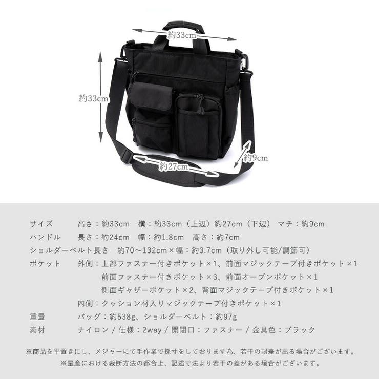 2wayスクエアユーティリティバッグ | Vita Felice | 詳細画像15 