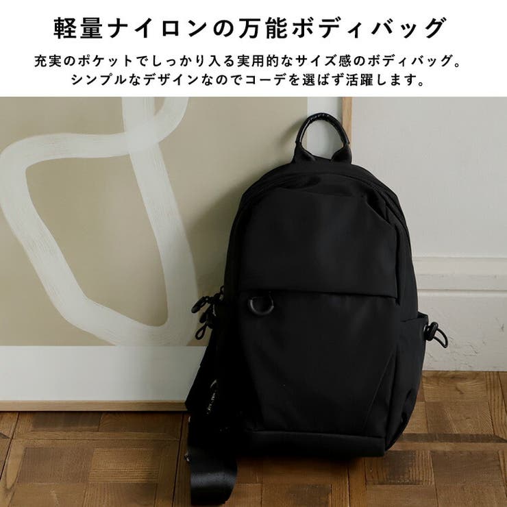 撥水ナイロンボディバッグ | Vita Felice | 詳細画像2 