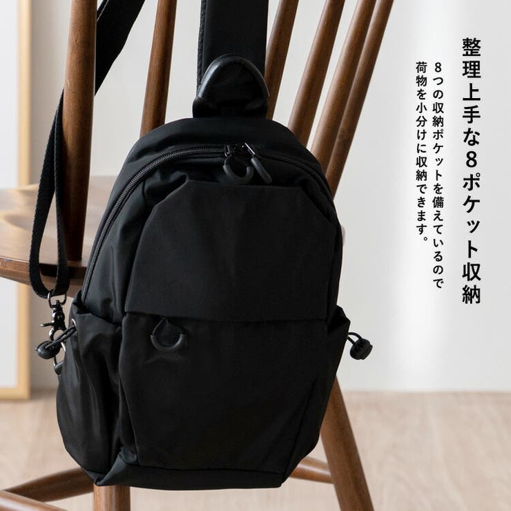 撥水ナイロンボディバッグ | Vita Felice | 詳細画像4 