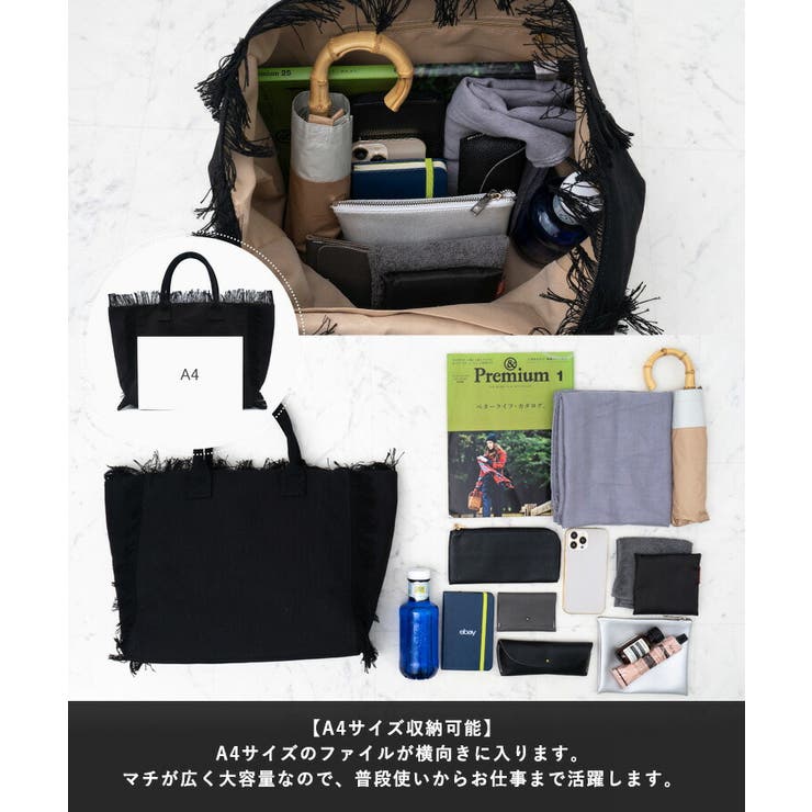 フリンジキャンバストートバッグ | Vita Felice | 詳細画像7 