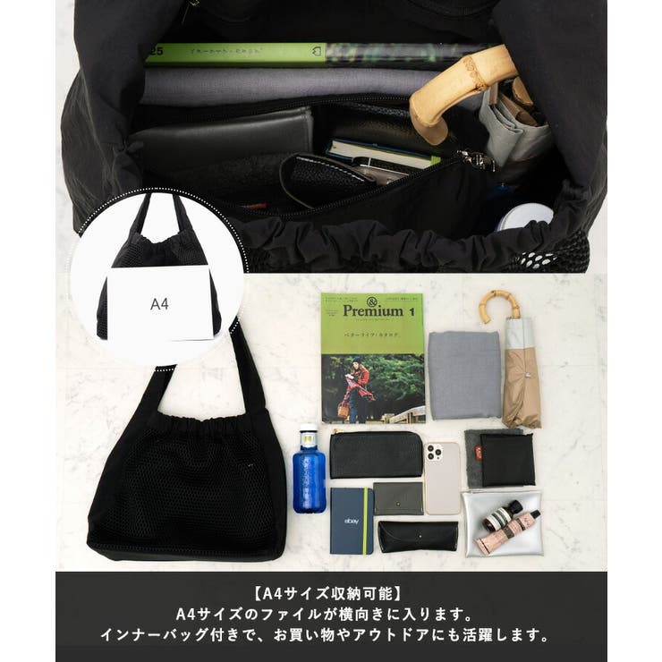 メッシュワンショルダーバッグ（ポーチ付き） | Vita Felice | 詳細画像7 