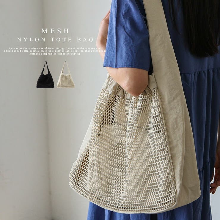 メッシュワンショルダーバッグ（ポーチ付き） | Vita Felice | 詳細画像1 