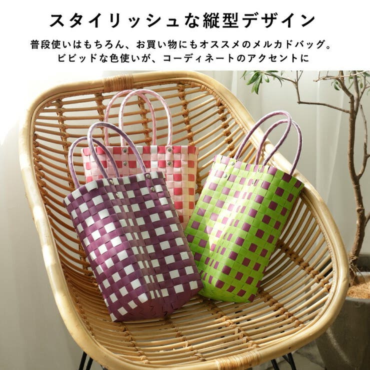 スクエアメルカドミニバッグ | Vita Felice | 詳細画像2 