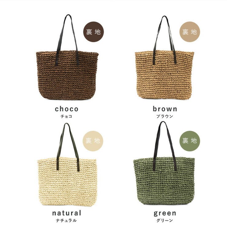 ペーパーかごトートバッグ | Vita Felice | 詳細画像15 