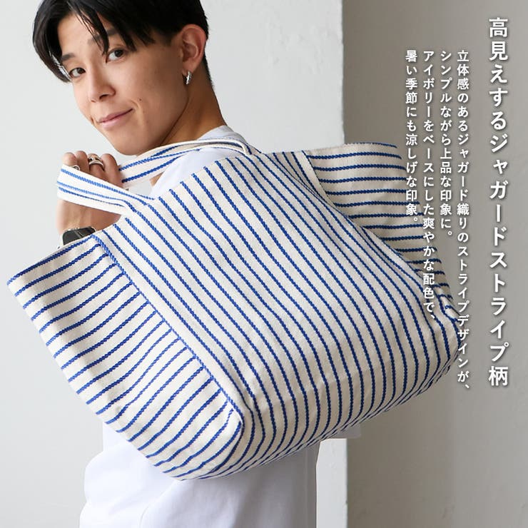 ストライプキャンバストートバッグ | Vita Felice | 詳細画像4 