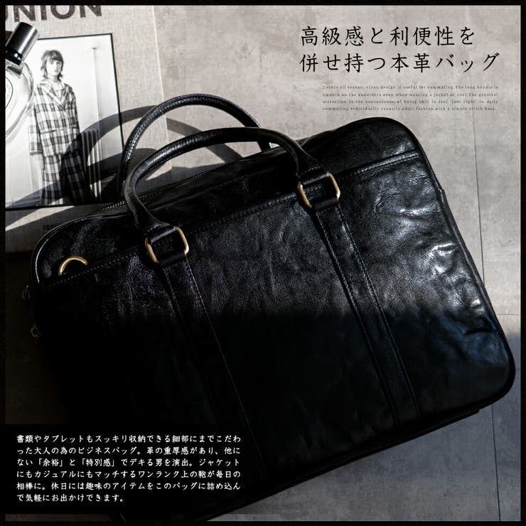 ヴィンテージレザー2wayビジネスバッグ | Vita Felice | 詳細画像9 