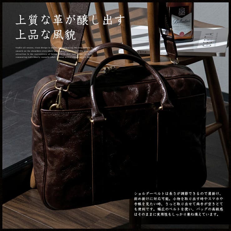 ヴィンテージレザー2wayビジネスバッグ | Vita Felice | 詳細画像10 