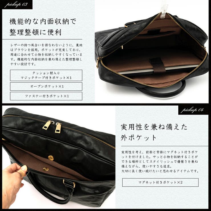 ヴィンテージレザー2wayビジネスバッグ | Vita Felice | 詳細画像12 