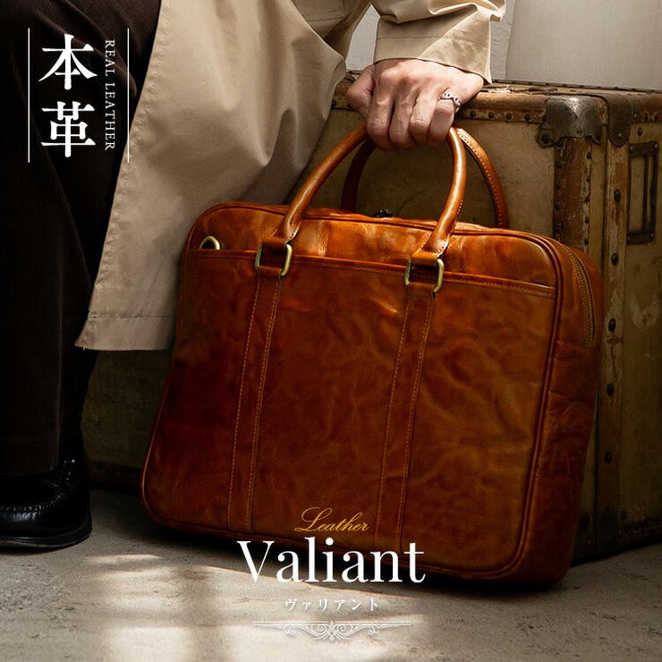 ヴィンテージレザー2wayビジネスバッグ | Vita Felice | 詳細画像1 