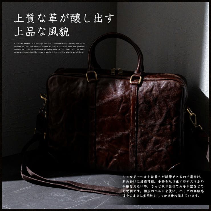 ヴィンテージレザー2wayブリーフバッグ | Vita Felice | 詳細画像10 