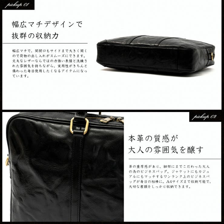 ヴィンテージレザー2wayブリーフバッグ | Vita Felice | 詳細画像11 