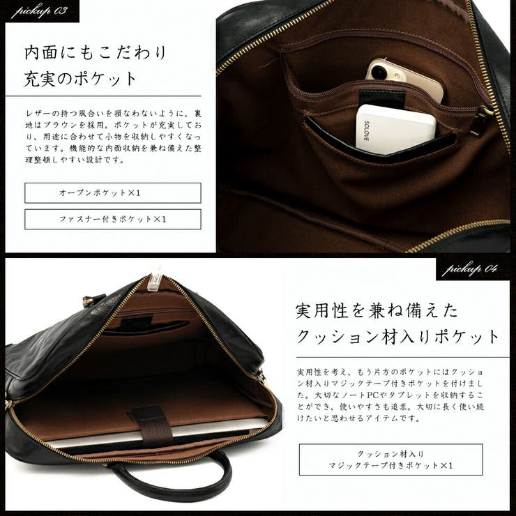 ヴィンテージレザー2wayブリーフバッグ | Vita Felice | 詳細画像12 