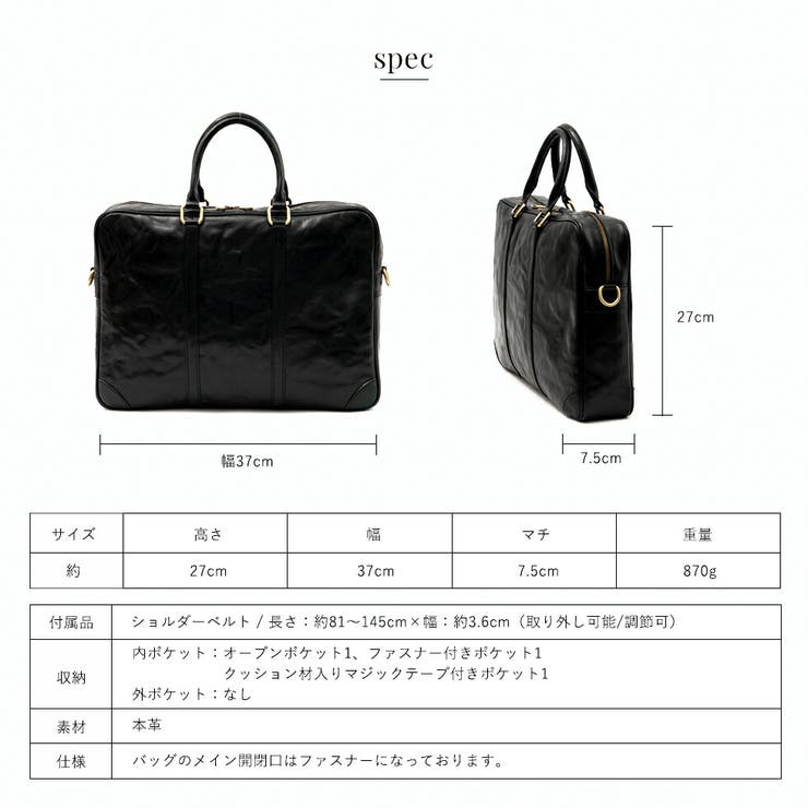 ヴィンテージレザー2wayブリーフバッグ | Vita Felice | 詳細画像14 