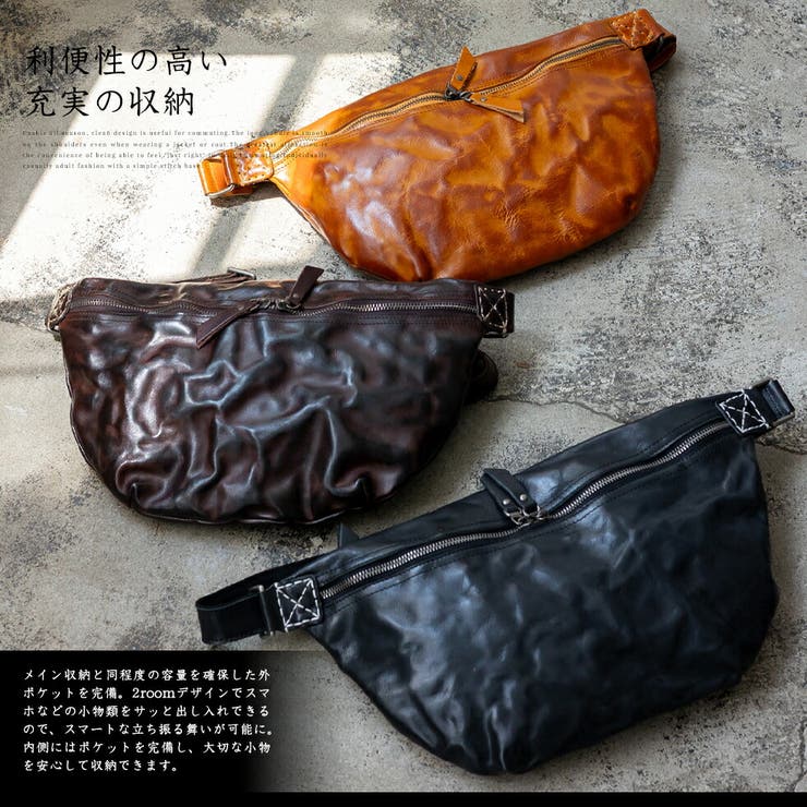 ヴィンテージレザー大きめボディバッグ | Vita Felice | 詳細画像2 