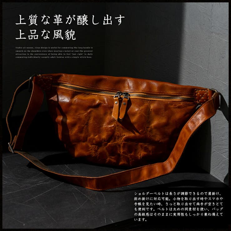 ヴィンテージレザー大きめボディバッグ | Vita Felice | 詳細画像10 