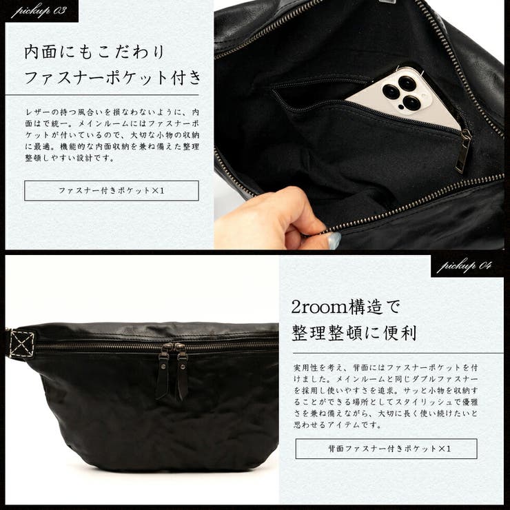 ヴィンテージレザー大きめボディバッグ | Vita Felice | 詳細画像12 