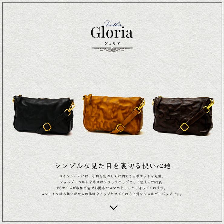 ヴィンテージレザー2wayミニショルダー | Vita Felice | 詳細画像8 