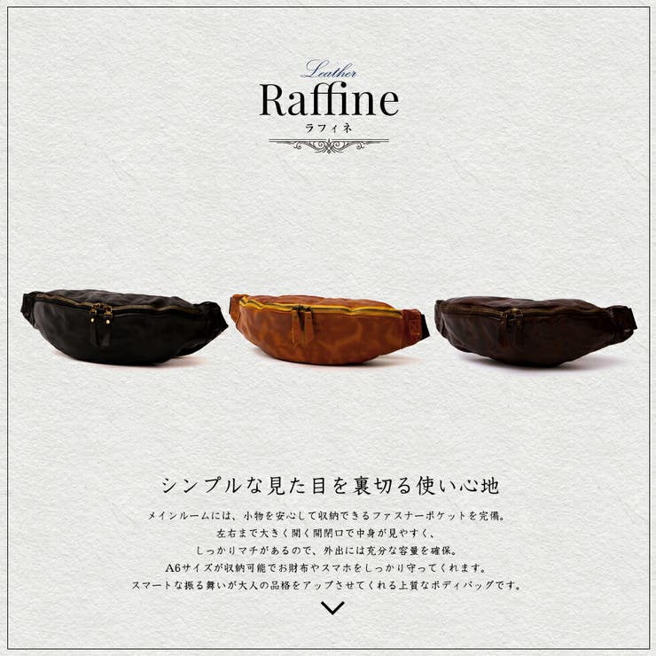 ヴィンテージレザー2WAYボディバッグ | Vita Felice | 詳細画像8 