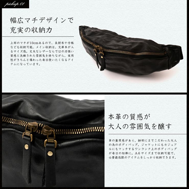 ヴィンテージレザー2WAYボディバッグ | Vita Felice | 詳細画像11 