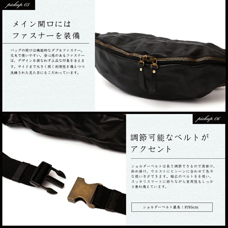 ヴィンテージレザー2WAYボディバッグ | Vita Felice | 詳細画像13 