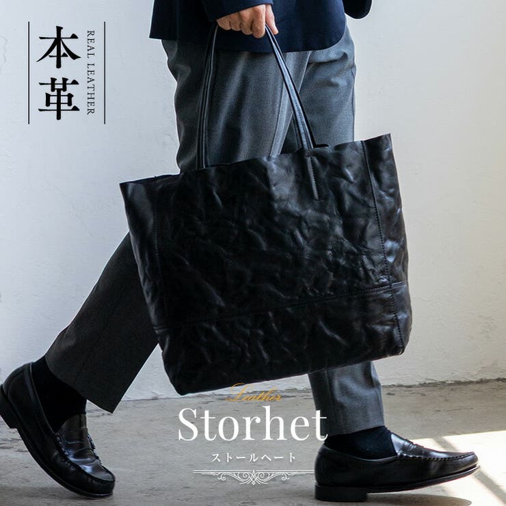 ポーチ付きヴィンテージレザートートバッグ | Vita Felice | 詳細画像1 