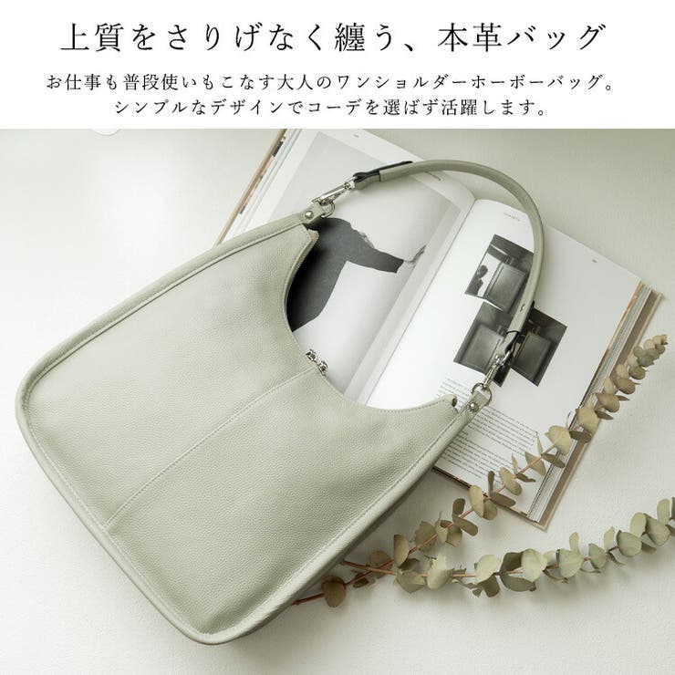 本革2wayホーボーバッグ | Vita Felice | 詳細画像3 