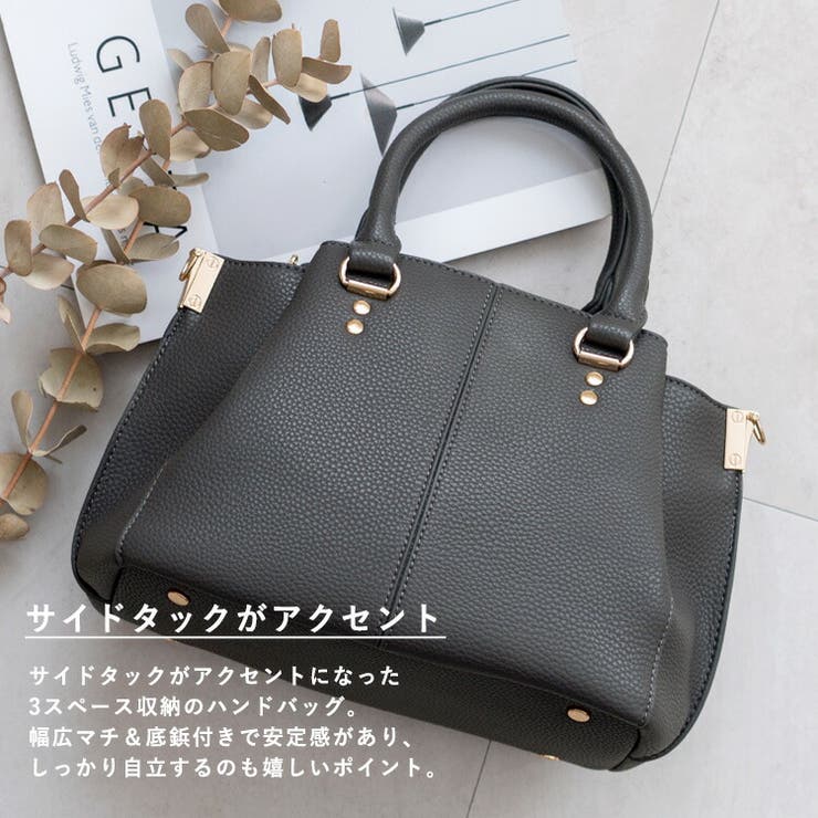 サイドタック2WAYハンドバッグ | Vita Felice | 詳細画像4 
