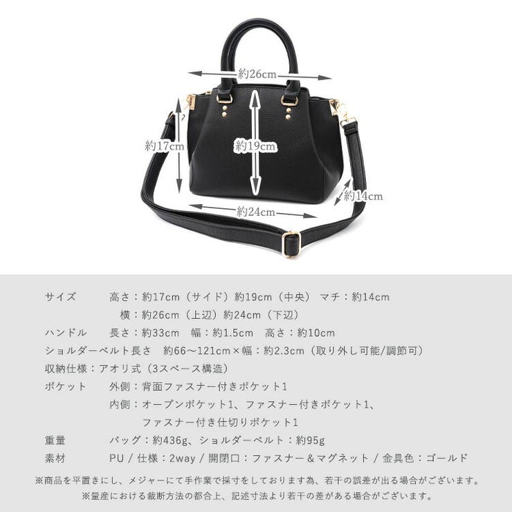 サイドタック2WAYハンドバッグ | Vita Felice | 詳細画像17 