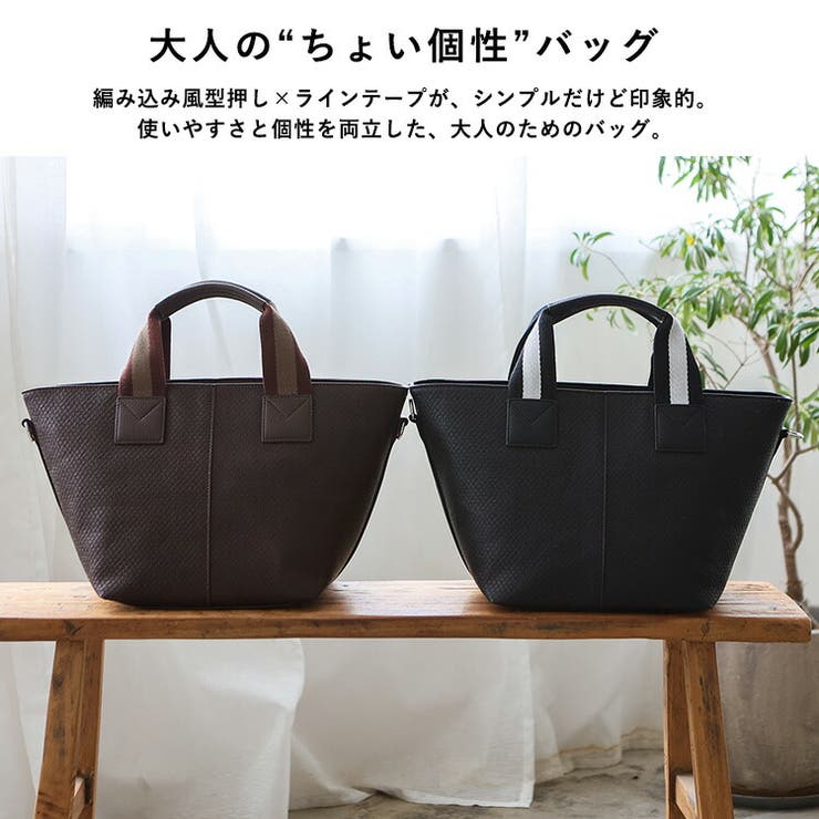 テープハンドル2WAYトートバッグ | Vita Felice | 詳細画像2 