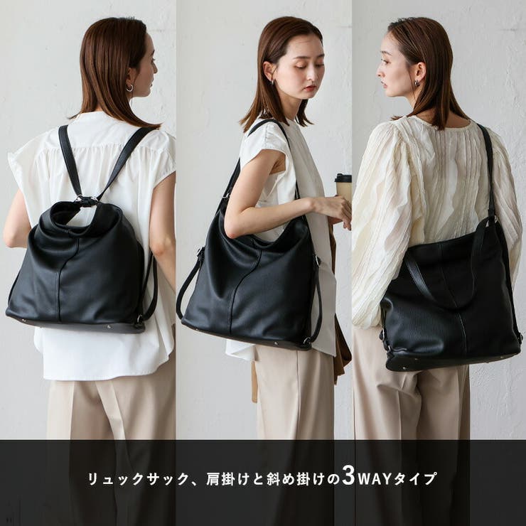 ソフト3WAYリュックサック | Vita Felice | 詳細画像3 