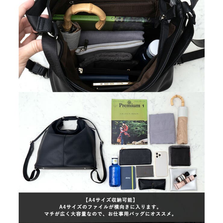 ソフト3WAYリュックサック | Vita Felice | 詳細画像6 