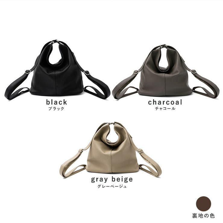 ソフト3WAYリュックサック | Vita Felice | 詳細画像16 