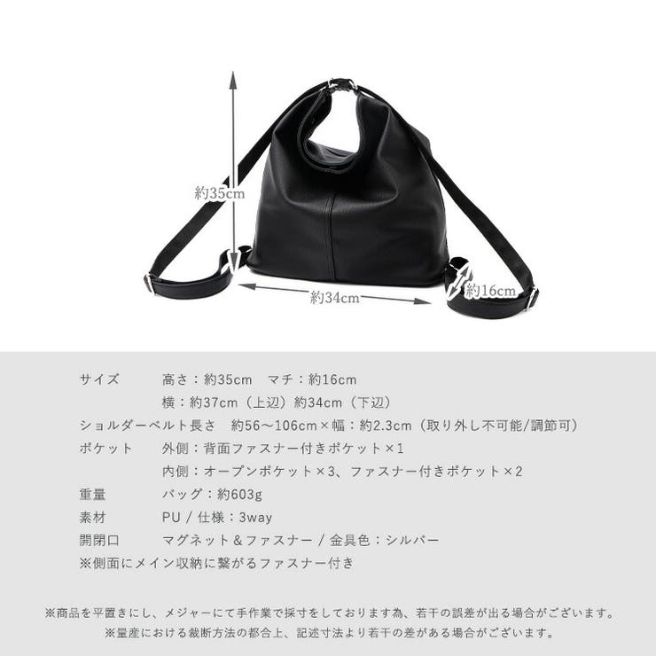 ソフト3WAYリュックサック | Vita Felice | 詳細画像17 