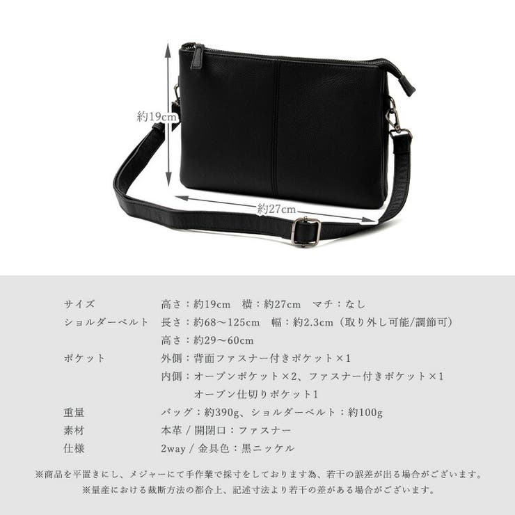 本革2wayショルダーバッグ | Vita Felice | 詳細画像14 