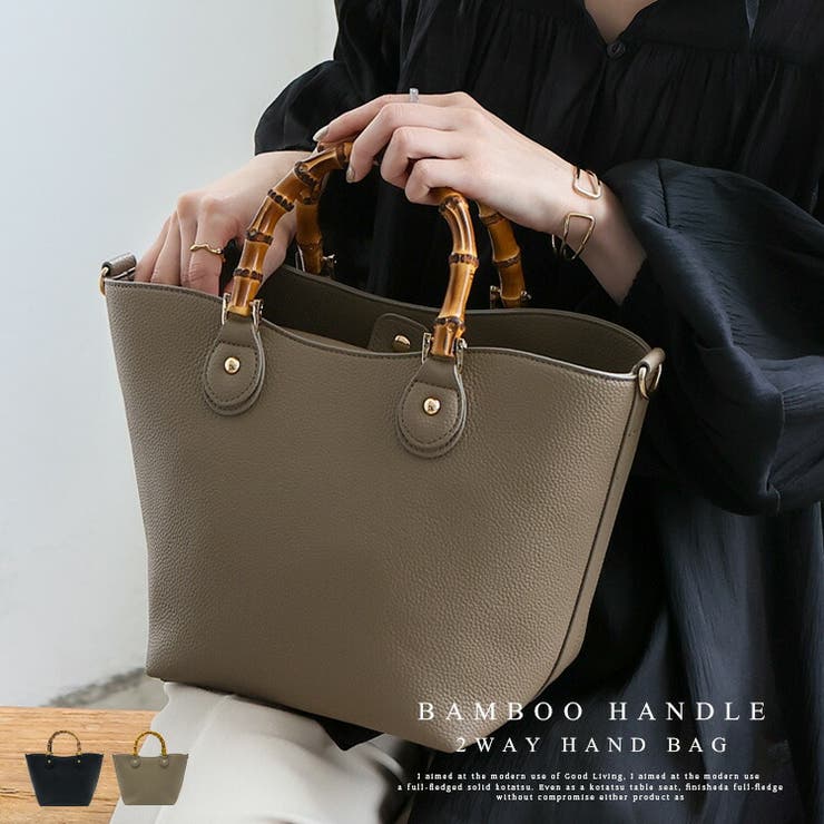 Mia Bag | BOHO BAMBOO SHOPPING BAG