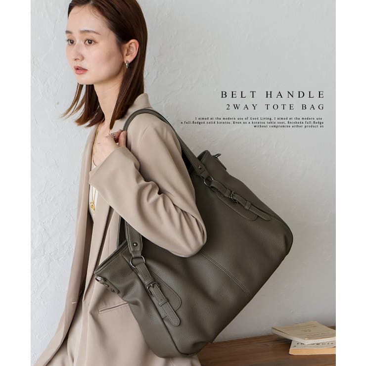 ベルトハンドル2wayトートバッグ | Vita Felice | 詳細画像2 